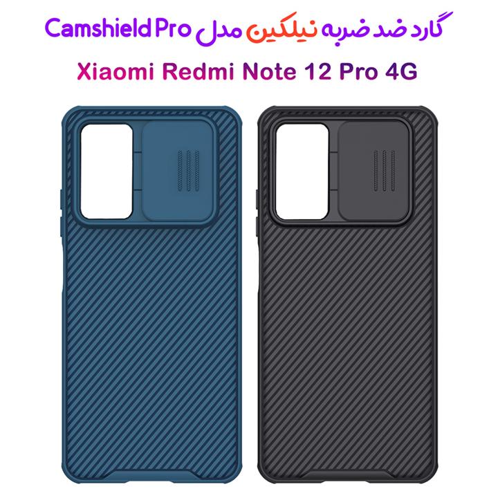 گارد ضد ضربه نیلکین Xiaomi Redmi Note 12 Pro 4G مدل Camshield Pro